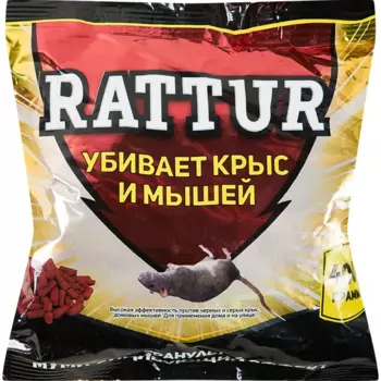 Средство от крыс и мышей Rattur гранулы 400 г