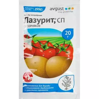 Средство от сорняков «Лазурит» 20 г