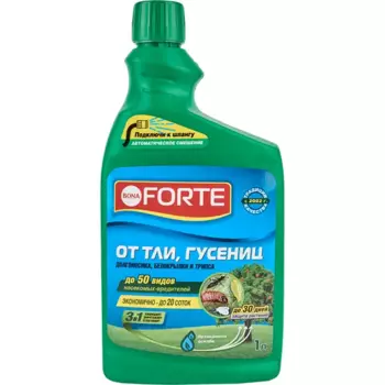 Средство от тли, гусениц и др насекомых, 1 л.