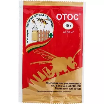 Средство против ос, 10 г