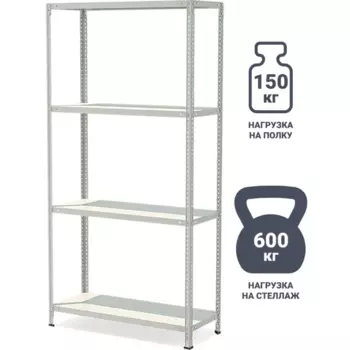 Стеллаж металлический 4 полки 200x100x50 см цвет серый нагрузка на полку 150 кг