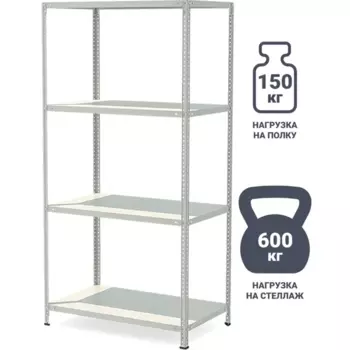 Стеллаж металлический 4 полки 200x100x60 см цвет серый нагрузка на полку 150 кг