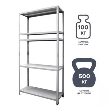 Стеллаж металлический 5 полок 200x100x30 см цвет серый нагрузка на полку 100 кг