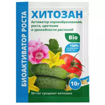 Стимулятор для роста растений Хитозан 10г