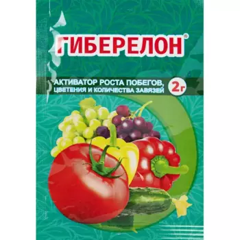 Стимулятор Гиберелон для роста побегов, цветения и количества завязей 2 гр