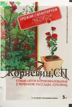Стимулятор Корневин порошок 5 г