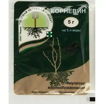 Стимулятор образования и роста корней «Корневин» 0.005 кг