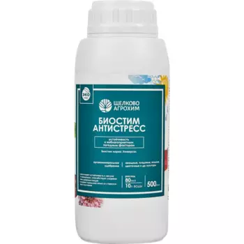 Стимулятор роста растений Биостим Универсал 500 мл