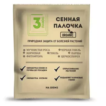 Стимулятор роста Серия 3 плюс Сенная палочка 50 г