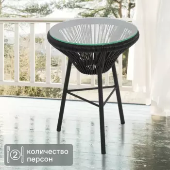 Стол Acapulco со стеклом 42 h52 см ротанг черный