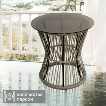 Стол Greengard Турин 50x50x51 см сталь цвет бежевый
