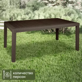 Стол Ingreen Rattan 153.2x78.9x70 см пластик коричневый
