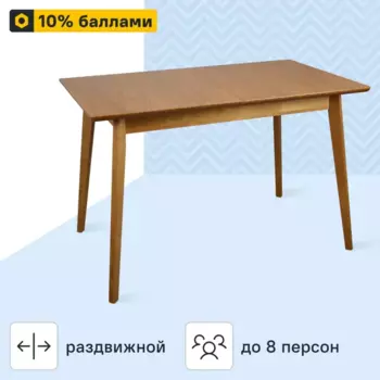 Стол кухонный Экомебель Корт раскладной 70x75x120 см прямоугольный дерево цвет орех