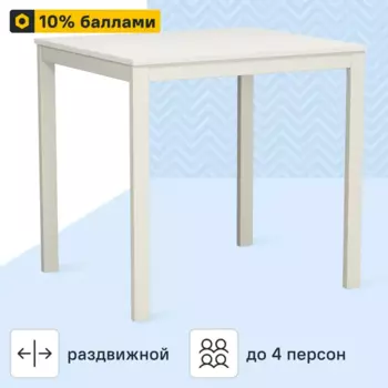 Стол кухонный TBL-005 раскладной 79-109x75x 68 см прямоугольник ДСП цвет белый