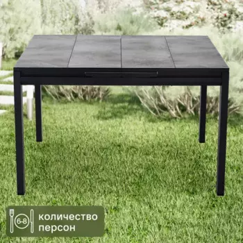 Стол раздвижной Naterial Odyssea Premium 180/240x100x76 см алюминий/стекло антрацит