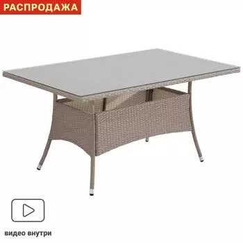 Стол садовый 90x150 см сталь/полиротанг