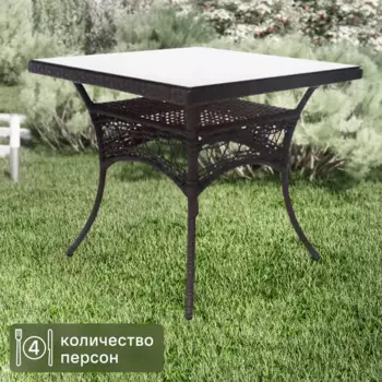 Стол садовый квадратный Deco 85x85x75 см искусственный ротанг темно-коричневый