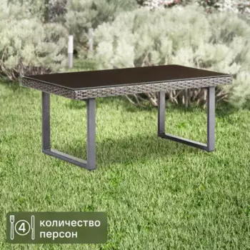 Стол садовый Naterial Noa Fix 50x95x40 см сталь/стекло цвет серый