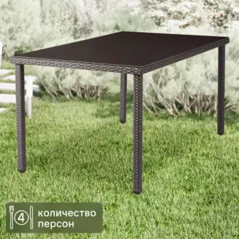 Стол садовый Naterial Noa Fix 90x150x74 см сталь/стекло цвет серый