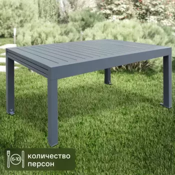 Стол садовый раздвижной Lisbon 90x75x132/270 см алюминий антрацит