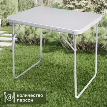 Столик кемпинговый складной 70x50x60 см сталь цвет бежевый