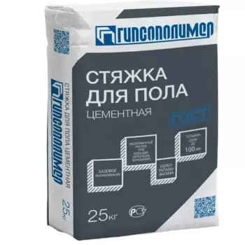 Стяжка для пола Гипсополимер 25 кг
