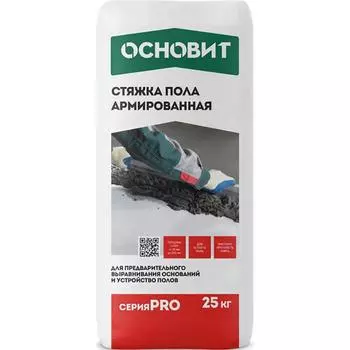 Стяжка пола Основит Pro 25 кг