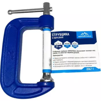 Струбцина G-образная Vertextools 2067-1 50 мм