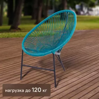 Стул Acapulco цвет мятно-бирюзовый