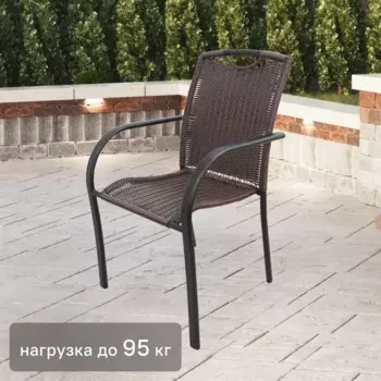 Стул Cafe5 64x55x86 см сталь/ротанг темно-коричневый