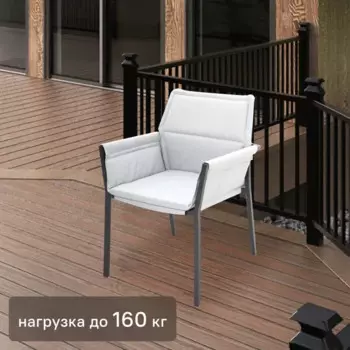 Стул Naterial Orion Delta 61x57x84 см алюминий цвет темно-серый