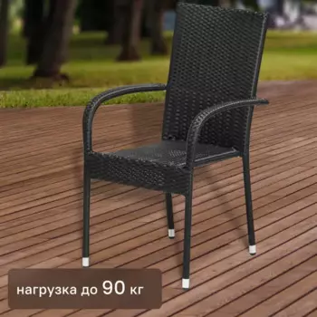 Стул Парис GS013 62x55x94 см искусственный ротанг/сталь черный
