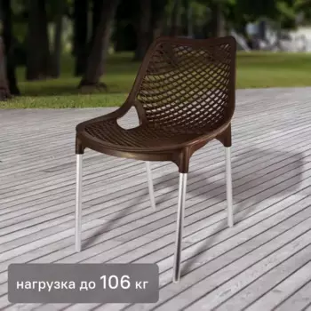Стул садовый Эврика 45x60x77.5 см пластик коричневый
