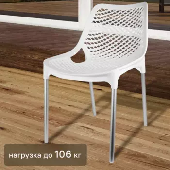 Стул садовый Эврика 45x60x77.5 см пластик белый