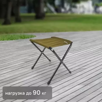 Стул садовый складной ДС/Х 30x29x36 см металл хаки