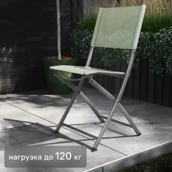 Стул складной Naterial Emys 52.5x84x42 см сталь цвет зеленый