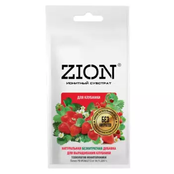 Субстрат Zion ионный для клубники 30г