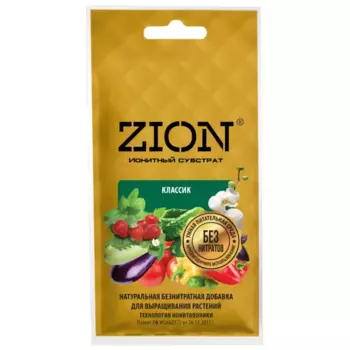 Субстрат Zion Классик ионитный 30г