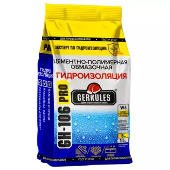 Сухая смесь для гидроизоляции Gerkules GH-106 Аква-Стоп 5 кг