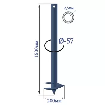 Свая винтовая 57x1500 мм синий