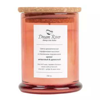 Свеча ароматическая Dream River Цитрусовая/древесная цвет красный/бежевый 150гр