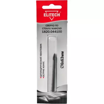 Сверло копьевидное по стеклу и кафелю Elitech 6x63 мм