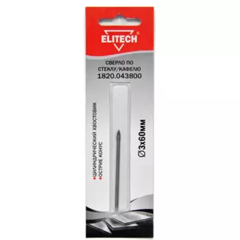 Сверло копьевидное по стеклу и кафелю Elitech 3 мм