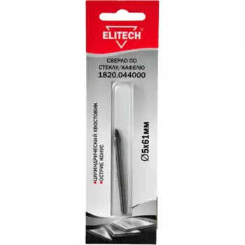 Сверло копьевидное по стеклу и кафелю Elitech 5x61 мм