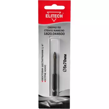 Сверло копьевидное по стеклу и кафелю Elitech 5 мм