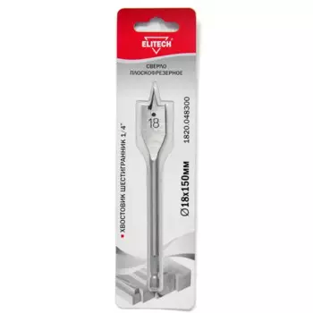 Сверло перовое по дереву Elitech 1820.048300 18x150 мм
