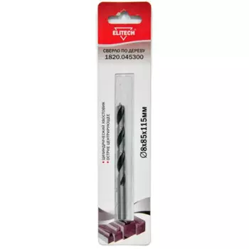 Сверло спиральное по дереву Elitech 1820.045300 8x115 мм