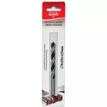 Сверло спиральное по дереву Elitech 1820.045400 9x125 мм