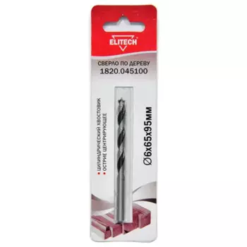 Сверло спиральное по дереву Elitech 1820.045100 6x95 мм