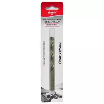 Сверло спиральное по металлу HSS-CO Elitech 1820.066100 9x125 мм